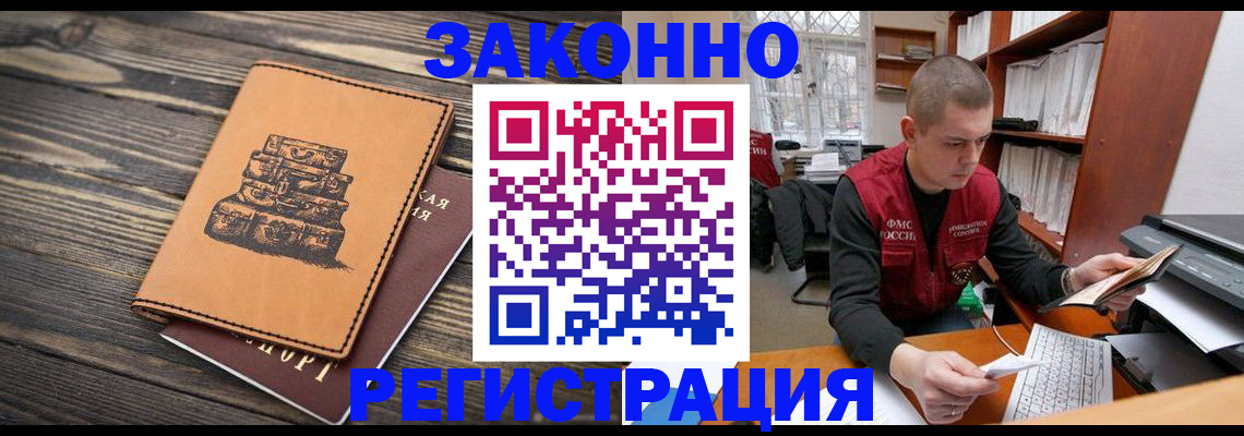 найти адрес прописки в Опочке