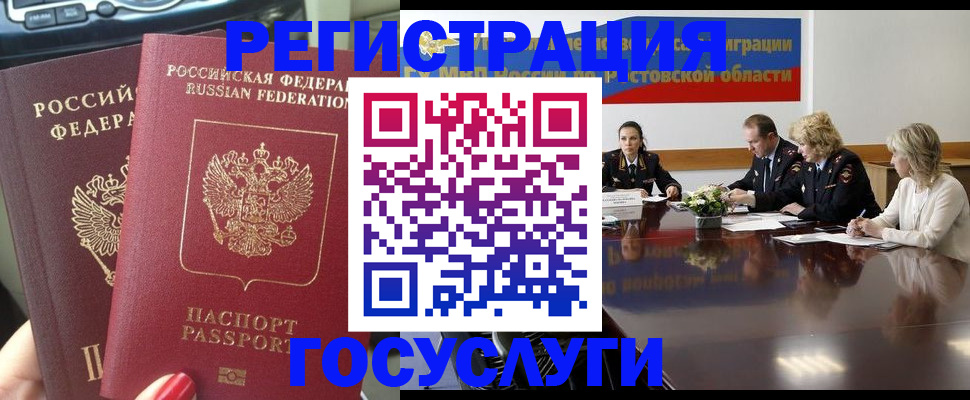 найти адрес прописки в Опочке